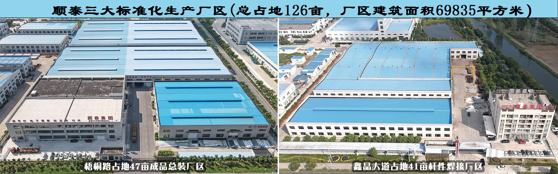 用心構(gòu)筑質(zhì)量?jī)?yōu)，價(jià)格優(yōu)的交通信號(hào)產(chǎn)品