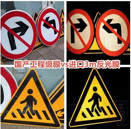 　道路交通標(biāo)志牌要滿足哪些要求？